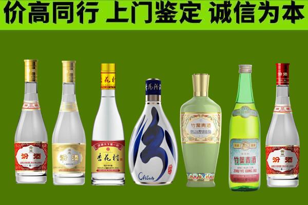 来宾回收汾酒怎么报价